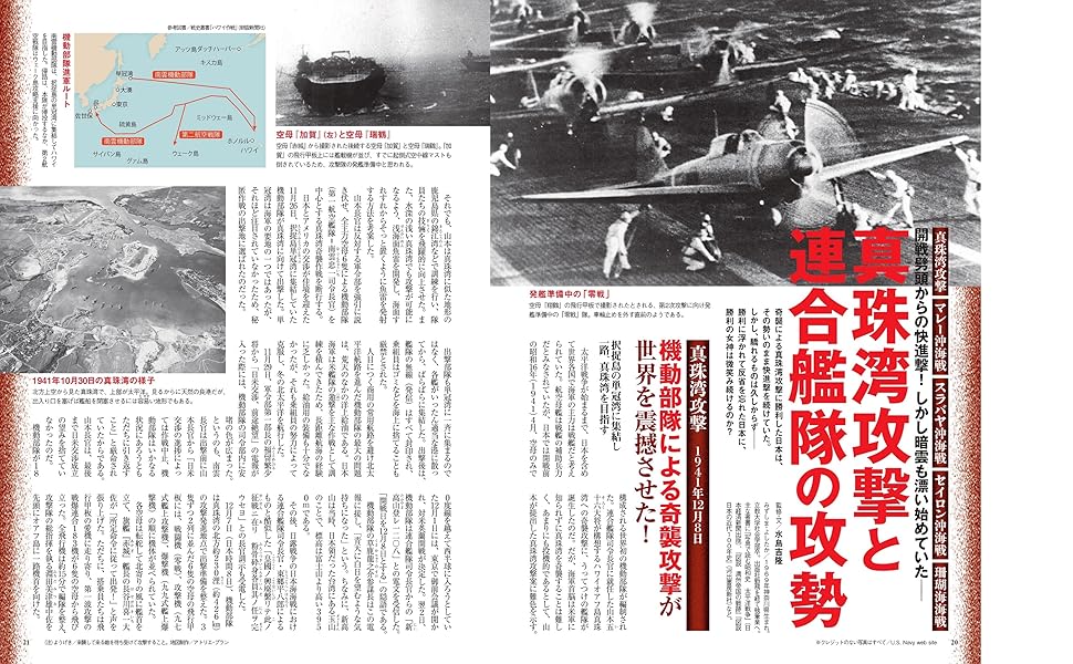 戦争と庶民 1940―49 1 朝日新聞社　資料　コレクション 戦争と庶民 ④ 進駐軍と浮浪児 〈朝日歴史写真ライブラリー