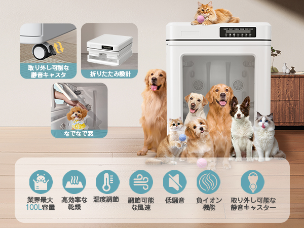 Amazon | ペットドライルーム 犬 猫 兼用 ドライハウス ボックス
