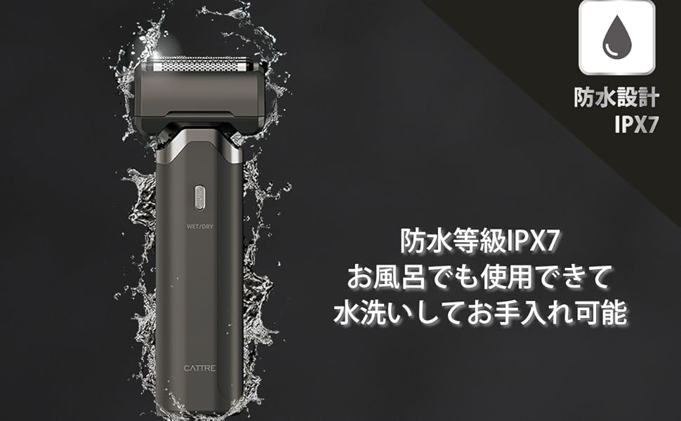 新品未開封 CATTRE カトレ 電気シェーバー 5枚刃 CTS-180 Amazon | カトレ cattre 水洗い充電交流式メンズシェバー5枚刃