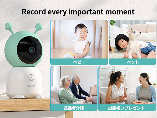 BOIFUN ネットワークカメラ 24時間録画 見守り 室内 赤ちゃん Amazon.co.jp: 【 2.4Gと5Gwifi対応・600万画素・360°全方位