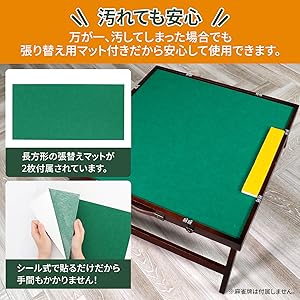 Amazon | 【ロノゲノム】麻雀卓 折りたたみ 山積み線 70cm×70cm