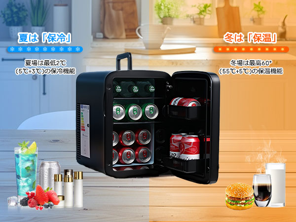 Amazon | Enventor 冷温庫 15L 小型 保冷・保温用 冷蔵庫 ペルチェ素子 Amazon | Enventor 冷温庫 15L 小型 保冷・保温用 冷蔵庫 ペルチェ素子