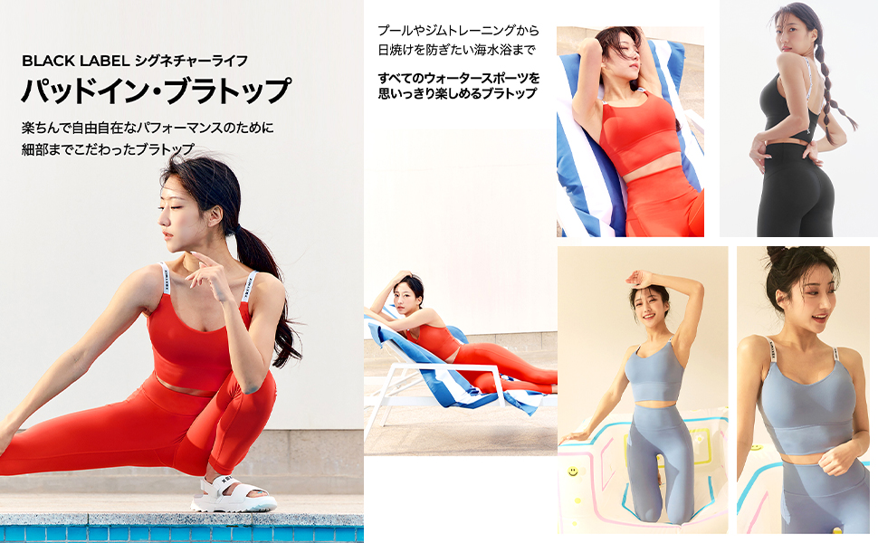 Amazon.co.jp: [XEXYMIX] ヨガウェア トップス パッド付き ブラ