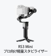 Amazon.co.jp: 【国内正規品】 DJI OM 5 アテネ グレー