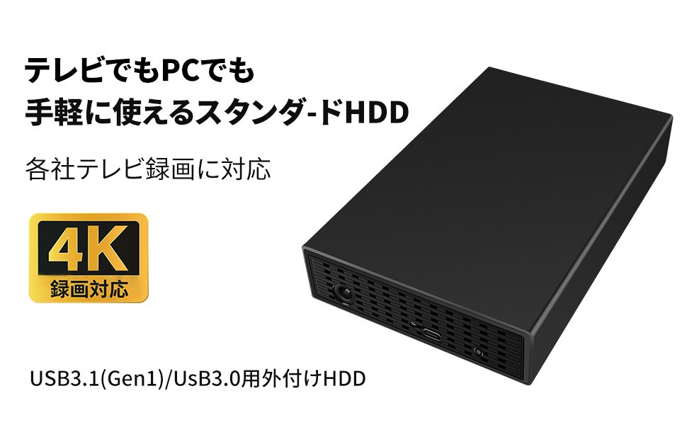 Amazon | 外付けハードディスク 外付けHDD 3TB テレビ録画 超