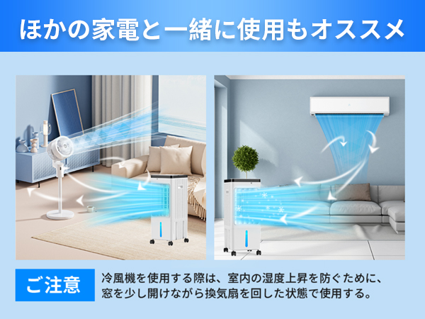 ❤️人気❤️冷風機 強力 冷風扇 冷風扇風機1台4役 省エネ 急速冷却 熱中症対 Amazon.co.jp: 冷風機 強力 人気 冷風扇 冷風扇風機【1台4役・強