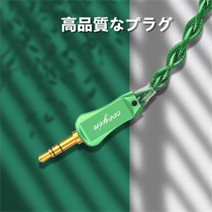 2点まとめ売り Amazon | cooyin 青蛇 リケーブル 2Pin 0.78mm ケーブル