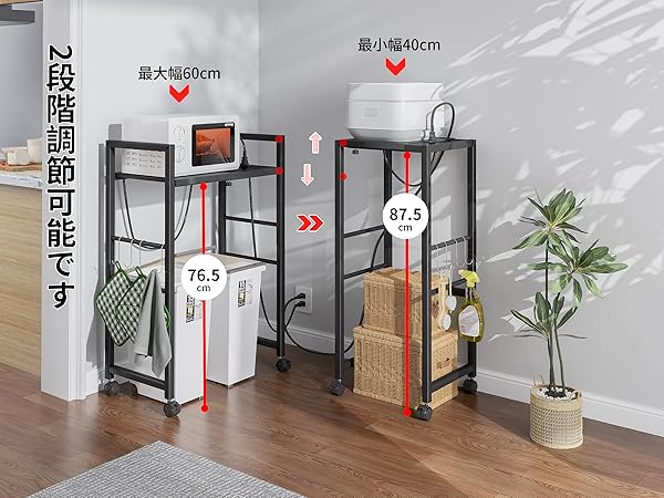 【LunarLight】ゴミ箱上ラック幅60×奥行45×高さ171cm ブラック Amazon.co.jp: LunarLight ゴミ箱上ラック 幅60.5から-80まで