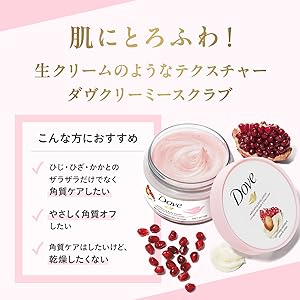 Seacret オイルスクラブ　ザクロ　2個セット オイルスクラブザクロ2個セット