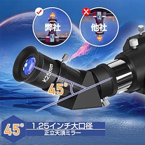 Amazon.co.jp: 天体望遠鏡 子供 初心者 150倍以上 333x高倍率