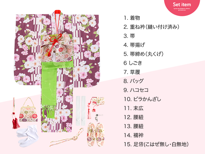 Amazon | [KYOETSU] [キョウエツ] 七五三 着物 7歳 女の子 フル