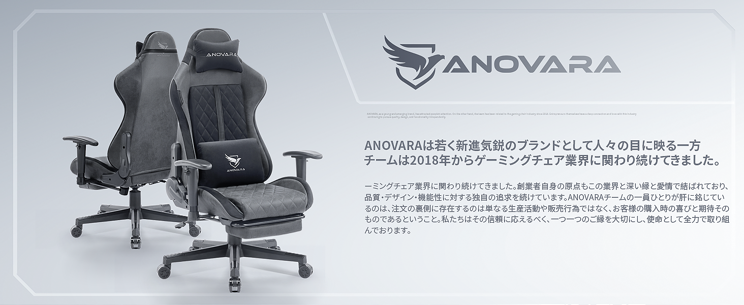 ゲームチェア