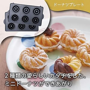 Amazon | [ ビタントニオ 公式 ] ドーナツ プレート (PVWH-20-DT