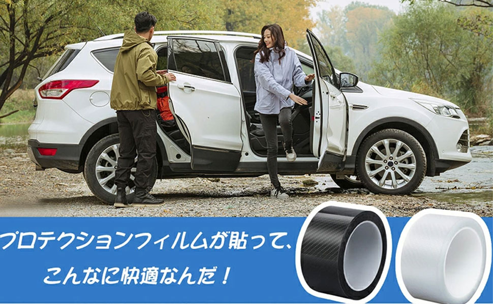 ステッカーオートカーラッピングフィルム