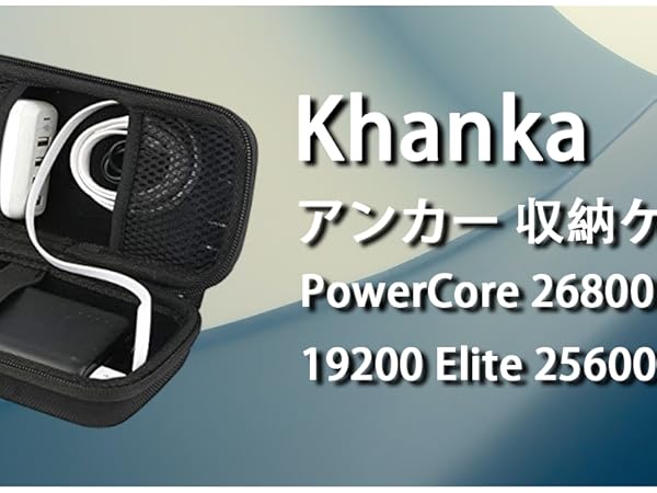 モバイル充電器ケース 楽天市場】モバイルバッテリーケース【ストラップ付】モバイル