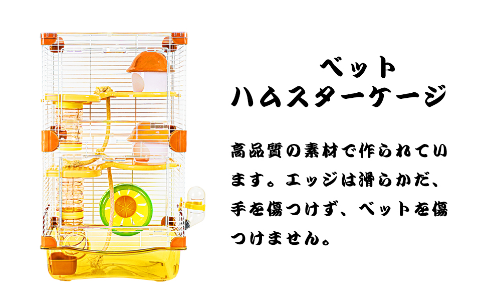 7店セットハムスターケージ 3段階 透明 広々タイプ トレーデザイン お手入 Amazon | YIBOPET ハムスター 小動物ケージ 3段階 透明 広々タイプ