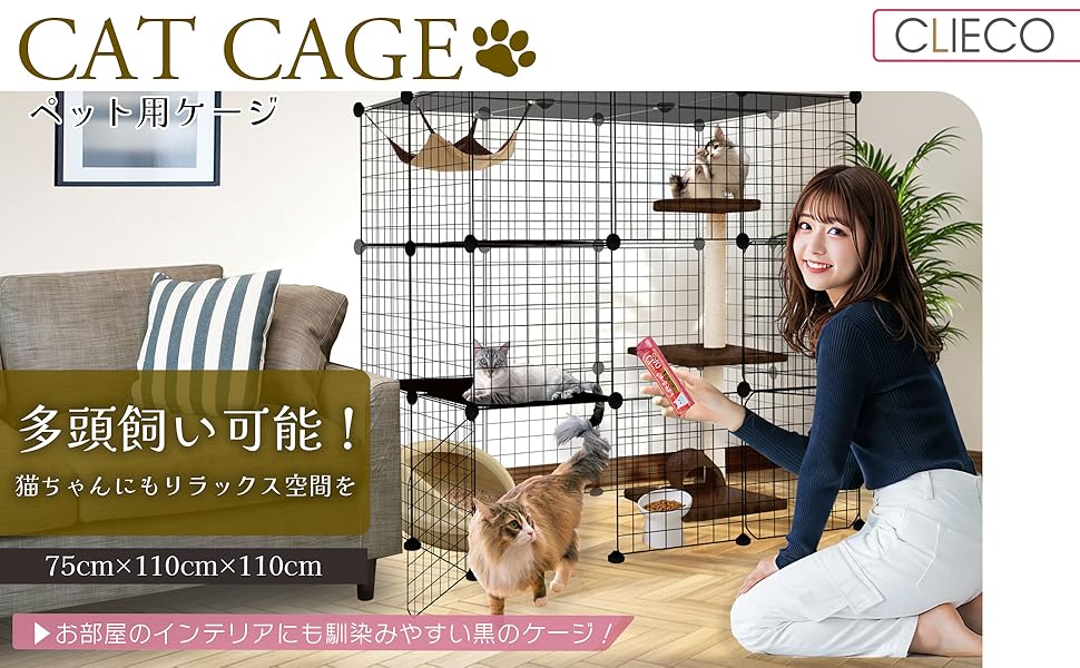 Amazon.co.jp: CLIECO キャットケージ 【大型】猫ケージ ペット