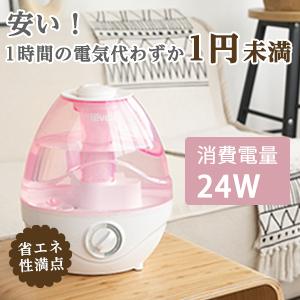 Levoit 加湿器 超音波式 28dB静音 6-17畳対応 Amazon.co.jp: 【節電対策】Levoit (レボイト) 加湿器 アロマ