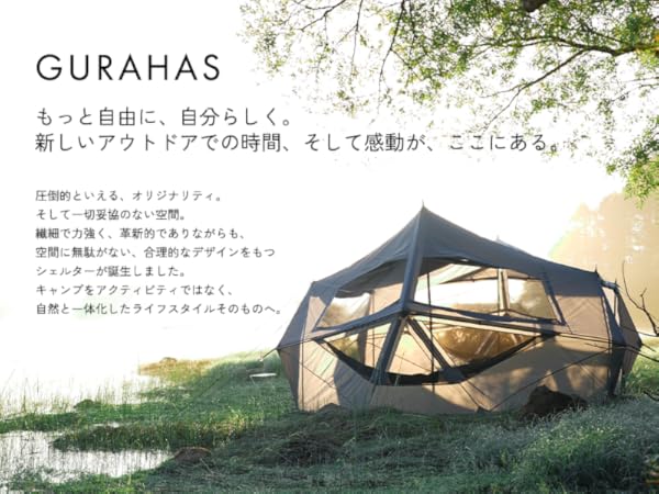 TOKYOCRAFTSグラハス インナールーフ附属 Amazon.co.jp: TOKYO CRAFTS グラハス 大型 シェルターテント