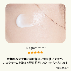 Amazon | HUECALM KINTSUGI(ヒュカム)ハイドラコラーゲン保湿クリーム