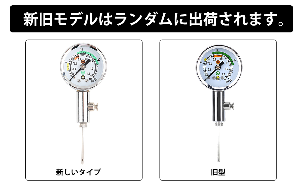ボール圧力測定器　ゲージ ミニボール圧力ゲージ正確な気圧計ツールバスケットボール用測定