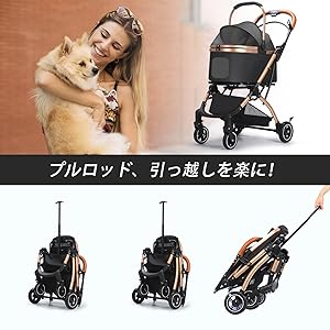 Amazon.co.jp: JZOOOZ ペットカート 分離型 キャスター付き 前輪