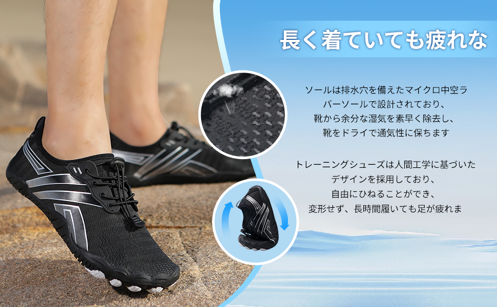 トレーニングシューズ