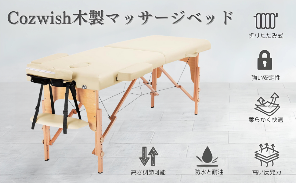☆ ひろ ☆ Cozwish マッサージベッド 折りたたみベッド 71lM1mkic3L._UF1000,1000_QL80_.jpg