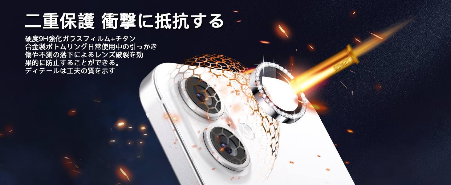 iPhone 16/iPhone 16 Plus カメラレンズカバー