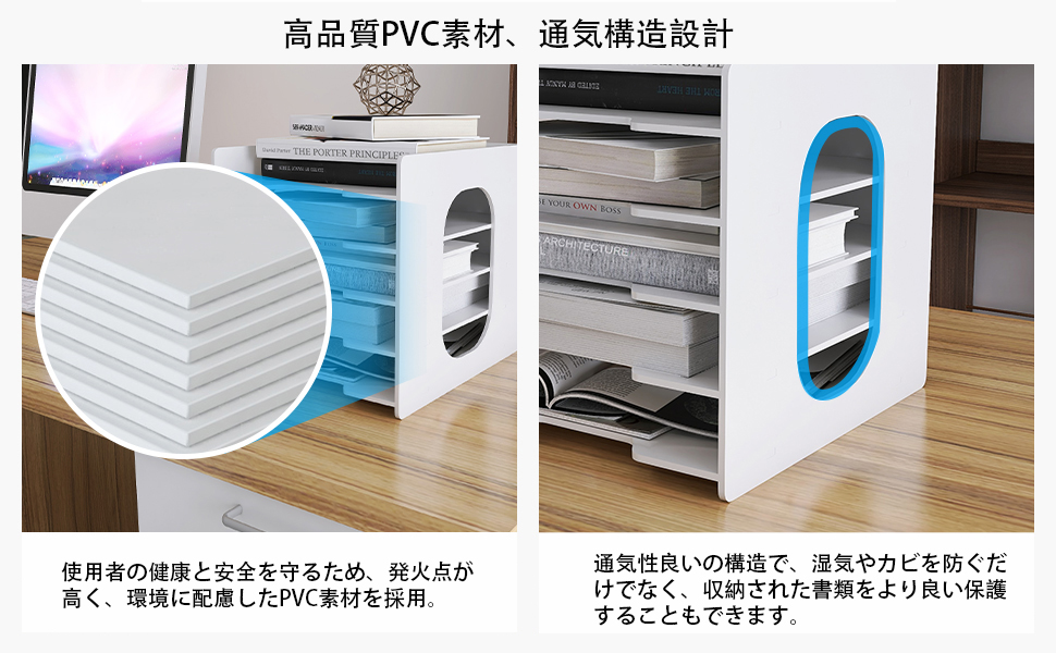 年末のプロモーション まさに見せる収納 店舗や事務所の書類収納にも