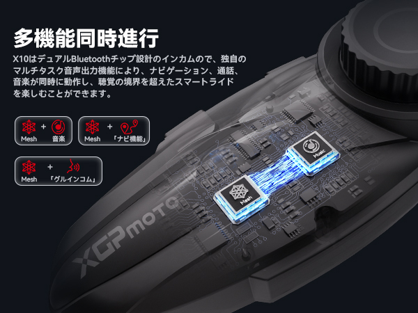 Amazon | XGPMOTO X10 バイク インカム 10人Mesh会話モード 通話