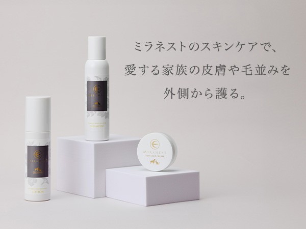 Amazon | MIRANEST ローション - 犬用 猫用 ペット用 スプレー