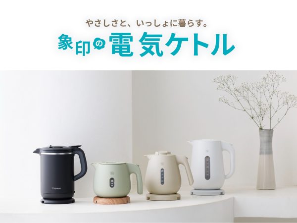 象印 電気ケトル 1.0Lコーヒードリップ用機能付き ブラックCK-AX10-B Amazon | 象印マホービン 電気ケトル 1.0L スピード沸とう 安全