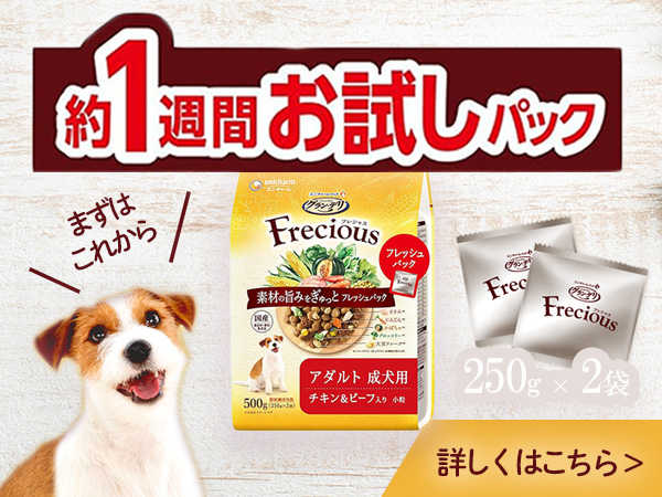 Amazon.co.jp: ベストバランス ドッグフード ふっくら仕立て