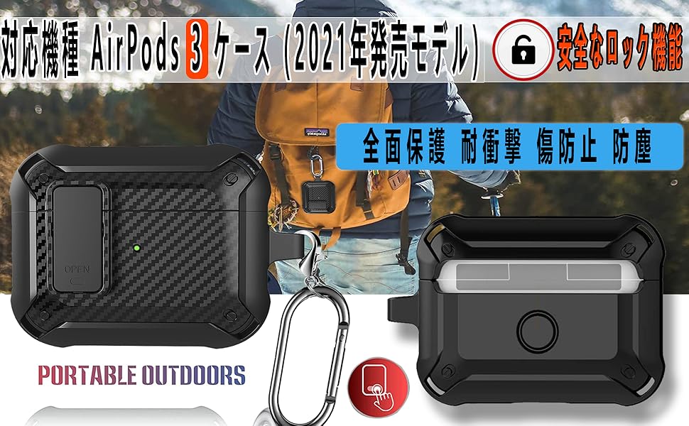 Amazon | Ausrann AirPods 3 ケース ハード TPU 安全なロック