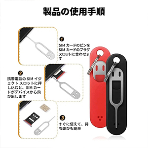 SIMピン Amazon.co.jp: MAEXUS simピン SIMカード スロットピン （3本セット
