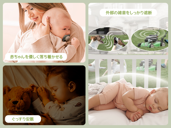 Amazon.co.jp: Mavogel ベビーホワイトノイズマシン 赤ちゃん