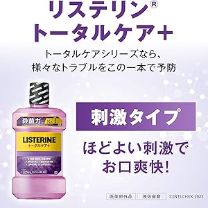 Listerin Total Care Plus