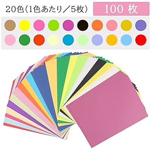 Amazon.co.jp: Atpwonz 色画用紙 a4 カラーコピー用紙 選べる20
