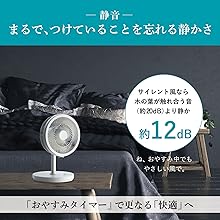 Amazon | 三菱電機 扇風機 サーキュレーター 静音 風量5段階