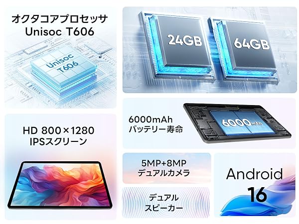 【2025新登場 Android 16 タブレット 大画面】A30L1 Amazon.co.jp: 【2025新登場 Android 16 タブレット 大画面】COLORROOM
