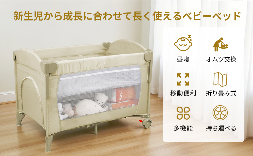 Amazon.co.jp: JGIIPOY ベビーベッド 添い寝 折りたたみ おむつ