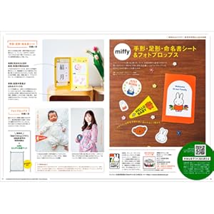 後期のたまごクラブ 2025年 秋号 | たまごクラブ |本 | 通販
