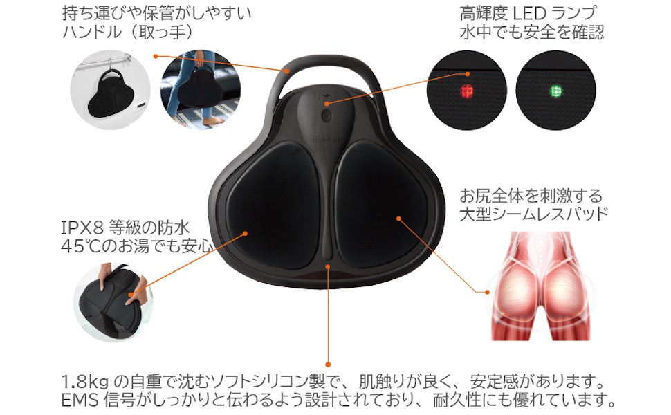 Amazon.co.jp: EMS ヒップアップ BEBRIGHT公式｜お尻 お風呂 筋