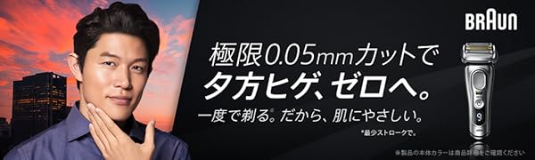 Amazon | ブラウン シェーバー 替え刃 シリーズ9 Pro F/C94M