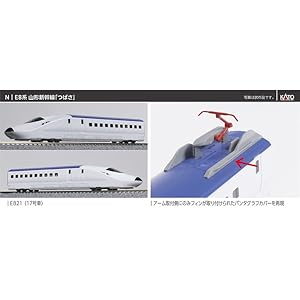 Amazon.co.jp: KATO 10-2050 N Gauge E8 Series Yamagata