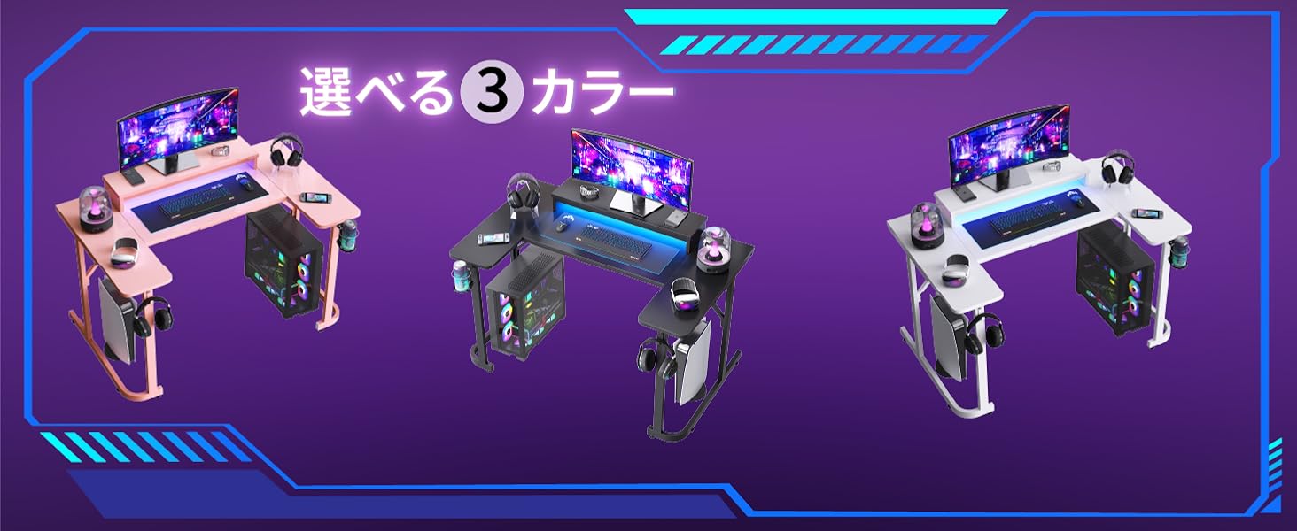 ゲーミングデスク ピンク