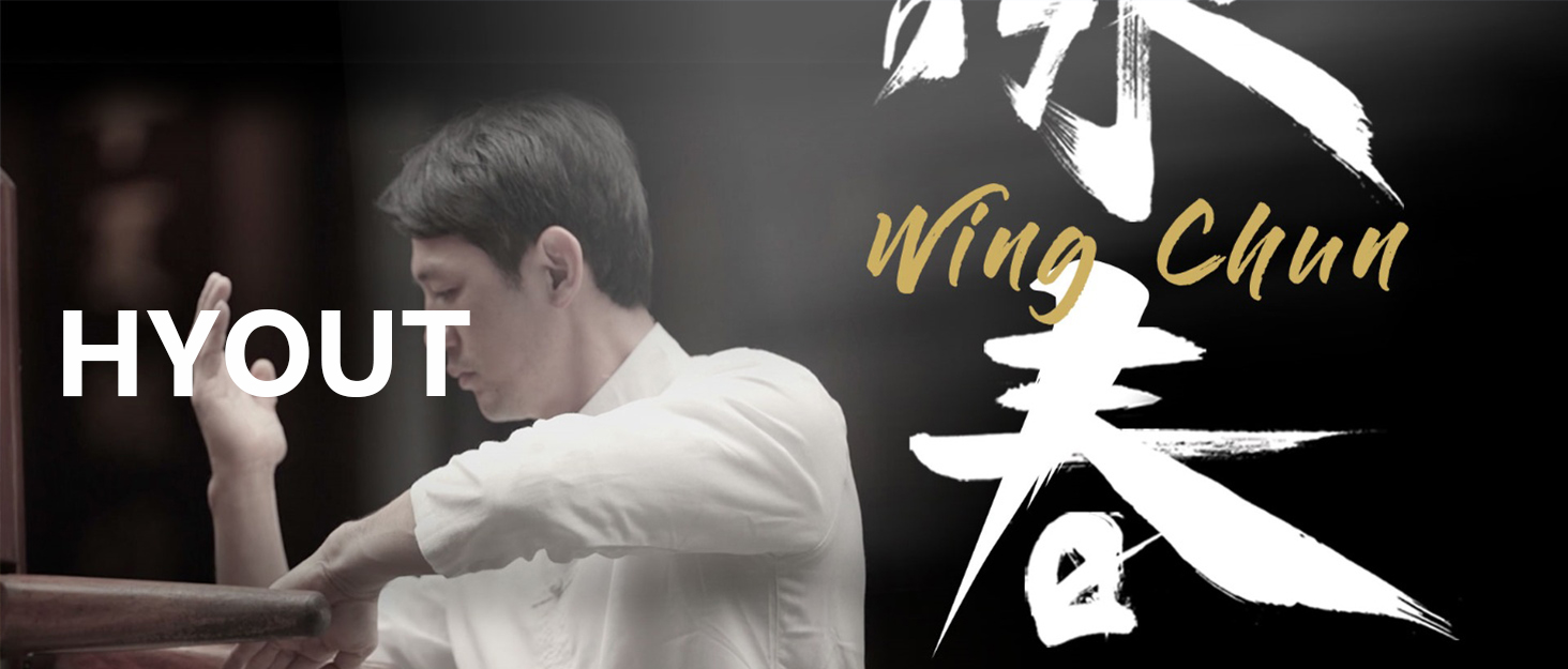 Wing Chun Stainless Ring