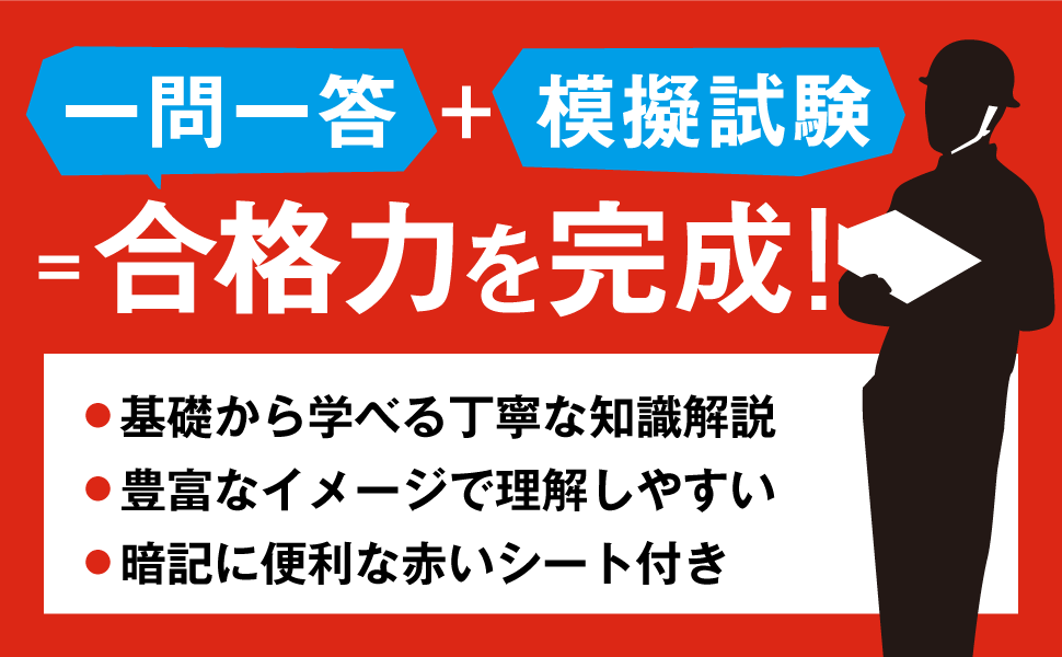 レオンハルトのコンクリート講座 (2) レオンハルトのコンクリート講座 全6巻揃 ①②鉄筋コンクリート