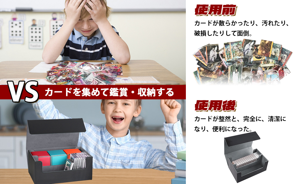 プロテクトデッキ